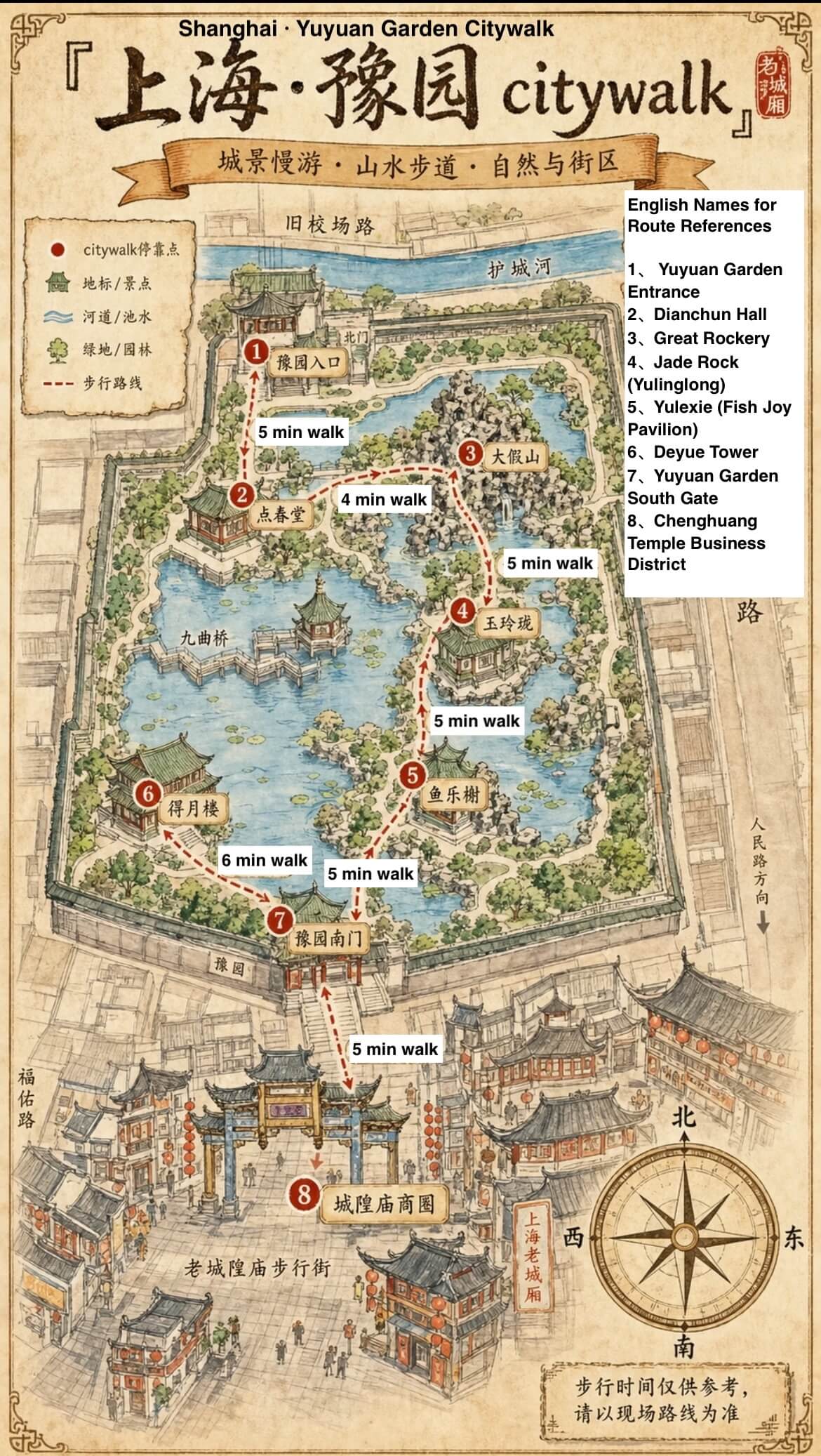 Yu Garden Map